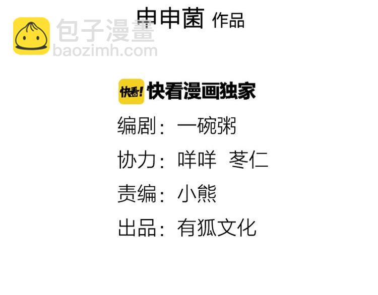 第120-121话 先杀谁1