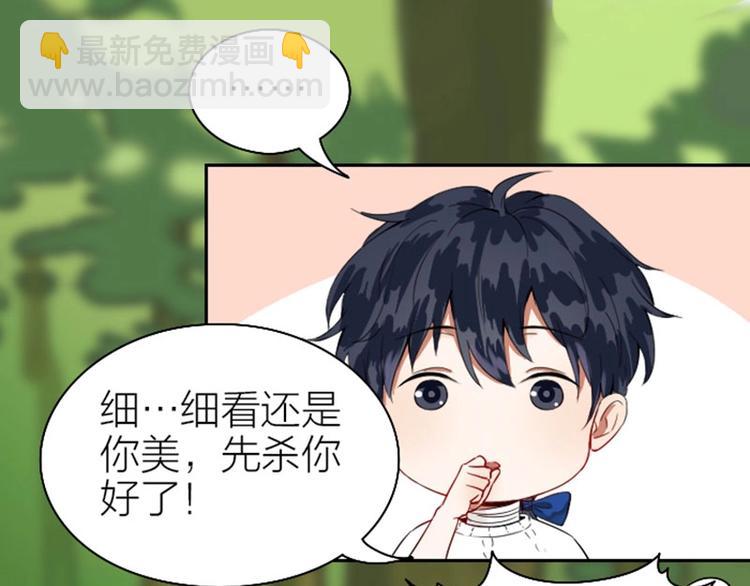 第120-121话 先杀谁12