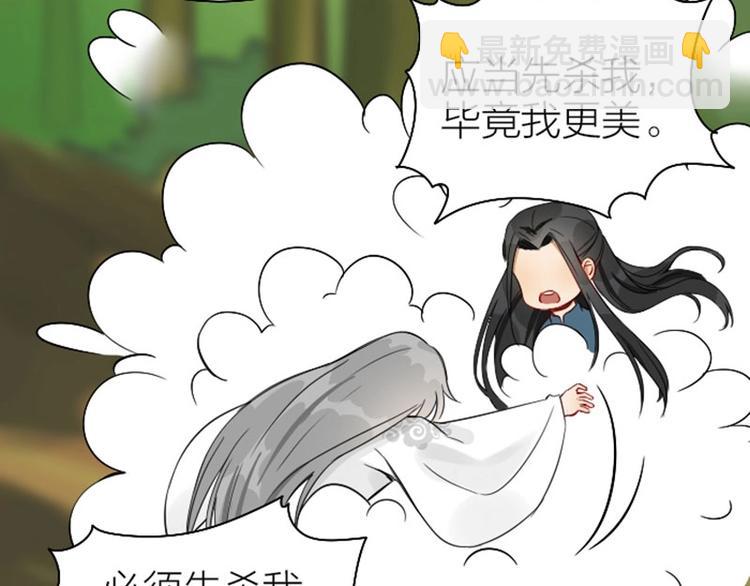 第120-121话 先杀谁13