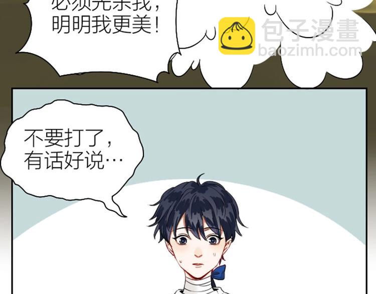 第120-121话 先杀谁14