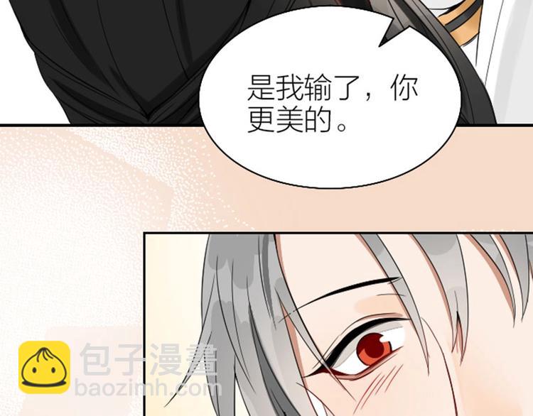 第120-121话 先杀谁20