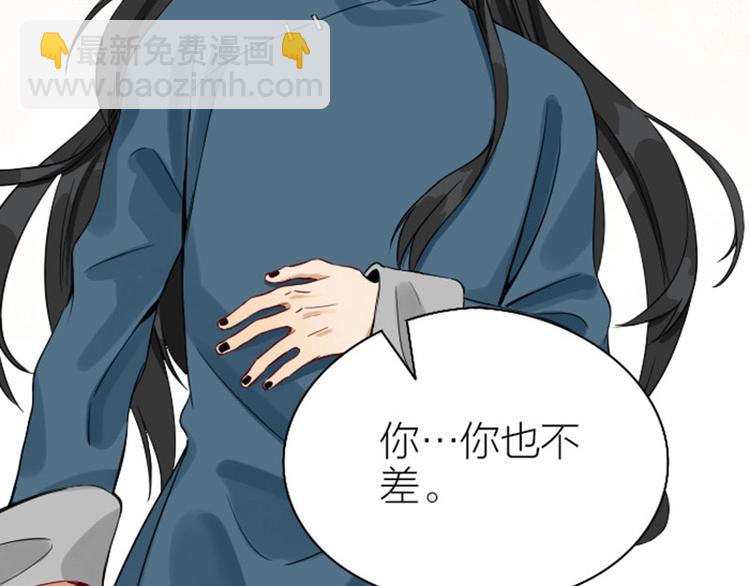 第120-121话 先杀谁22