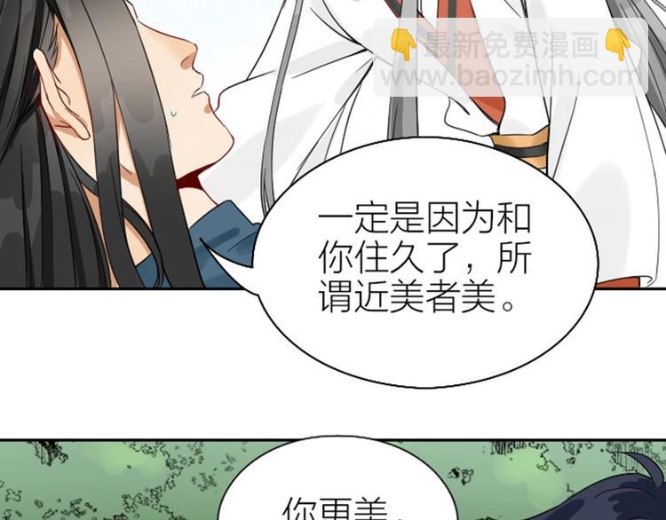 第120-121话 先杀谁24