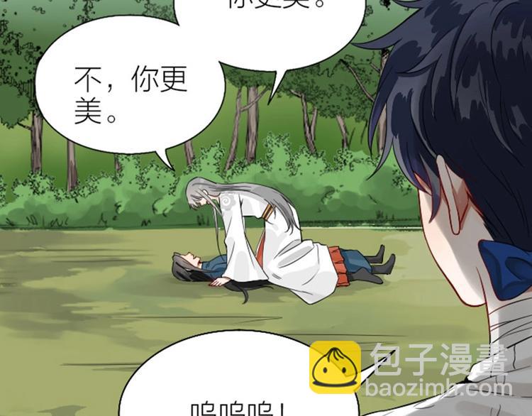 第120-121话 先杀谁25