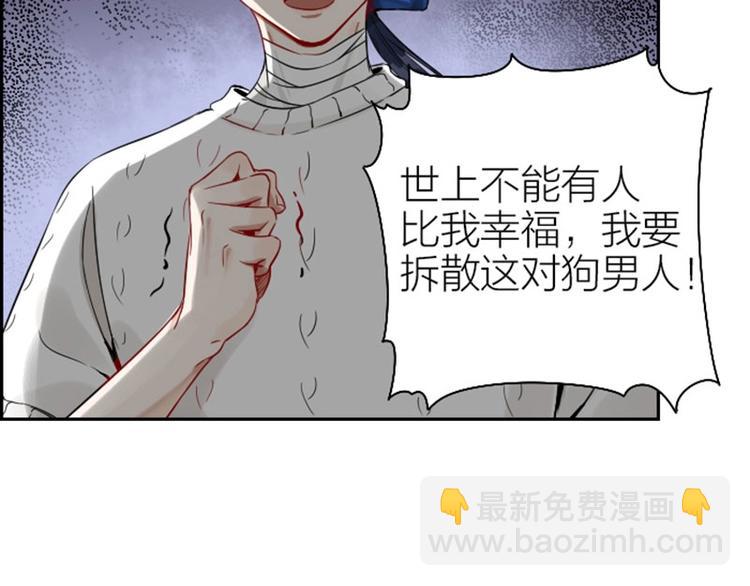 第120-121话 先杀谁27