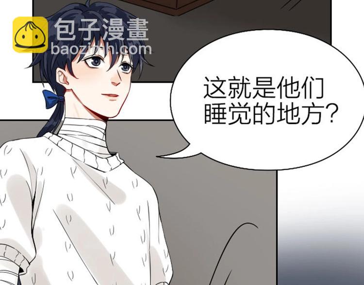 第120-121话 先杀谁30