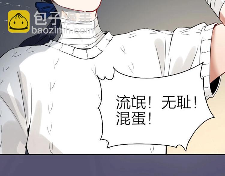 第120-121话 先杀谁34