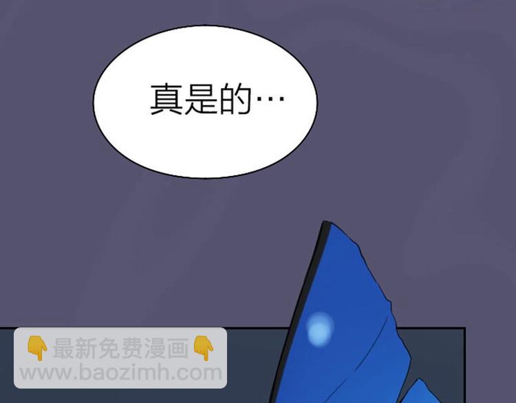 第120-121话 先杀谁35