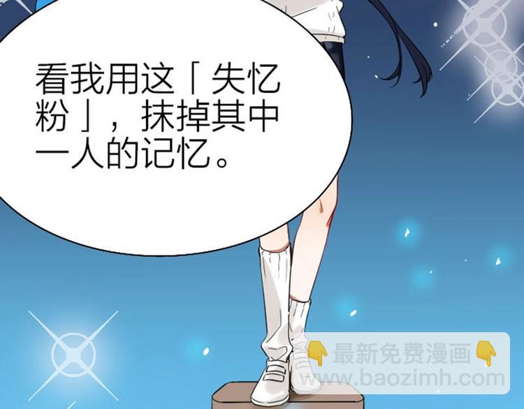 第120-121话 先杀谁38