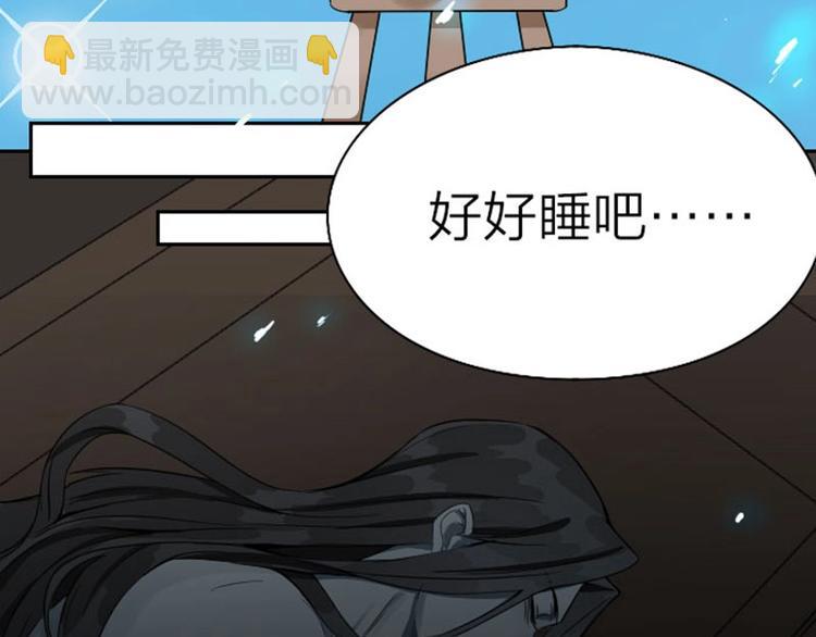 第120-121话 先杀谁39