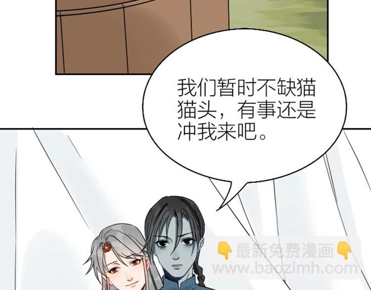 第120-121话 先杀谁4
