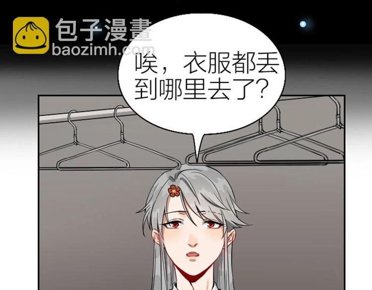 第120-121话 先杀谁41