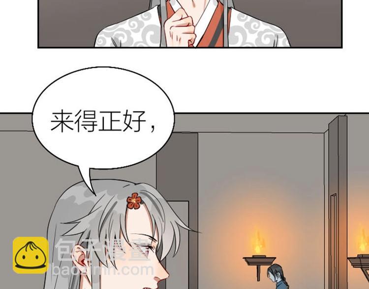 第120-121话 先杀谁42