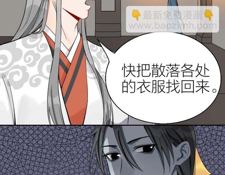 第120-121话 先杀谁43