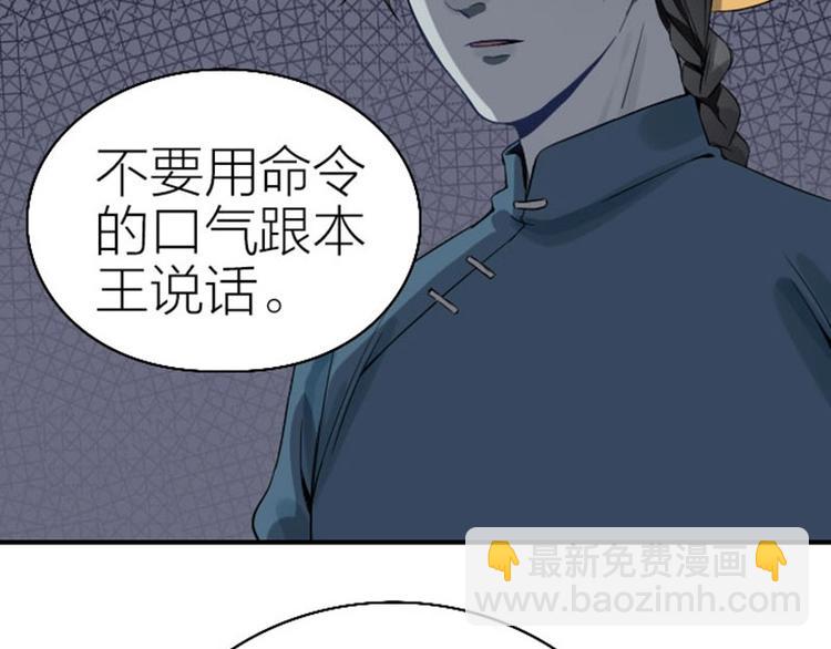 第120-121话 先杀谁44