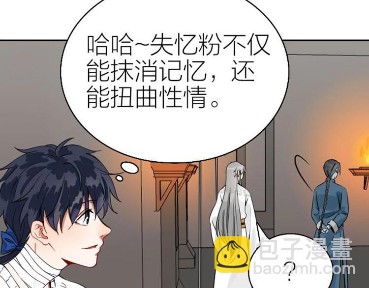 第120-121话 先杀谁45