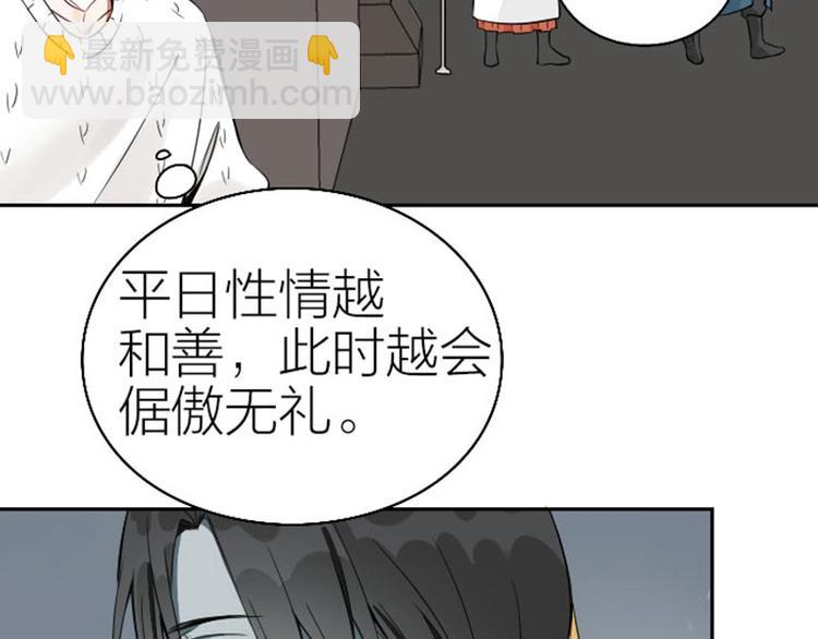 第120-121话 先杀谁46