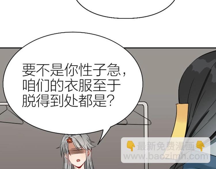 第120-121话 先杀谁48