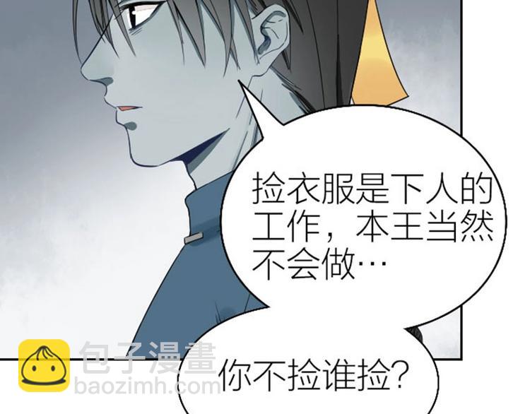 第120-121话 先杀谁51
