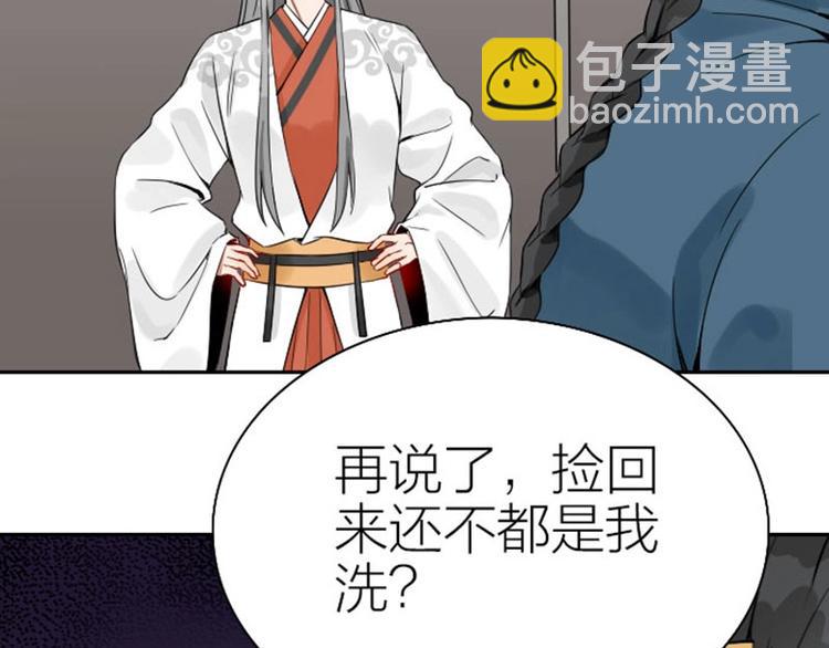 第120-121话 先杀谁53