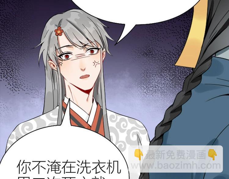 第120-121话 先杀谁54