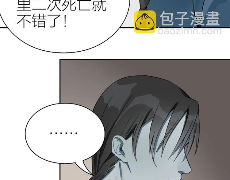 第120-121话 先杀谁55