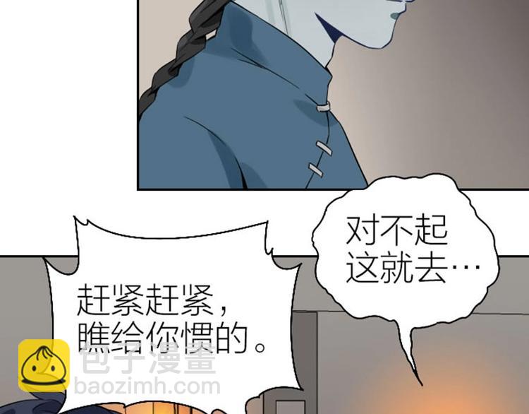 第120-121话 先杀谁56