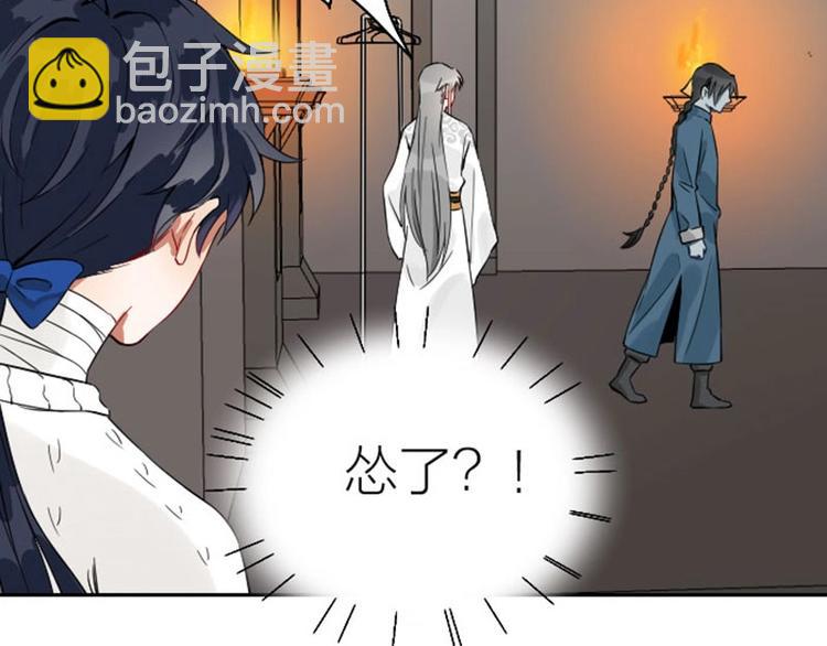 第120-121话 先杀谁57