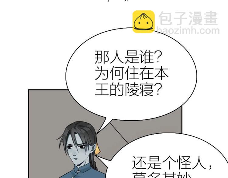 第120-121话 先杀谁58