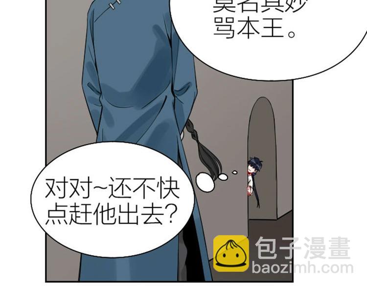 第120-121话 先杀谁59