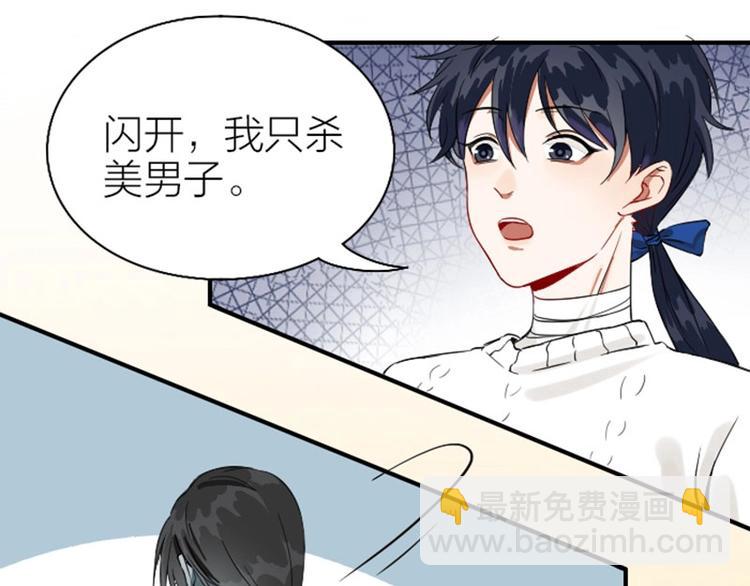 第120-121话 先杀谁6