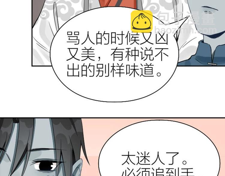 第120-121话 先杀谁61