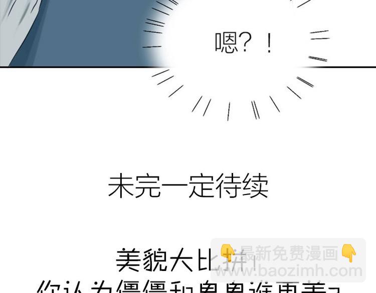 第120-121话 先杀谁63