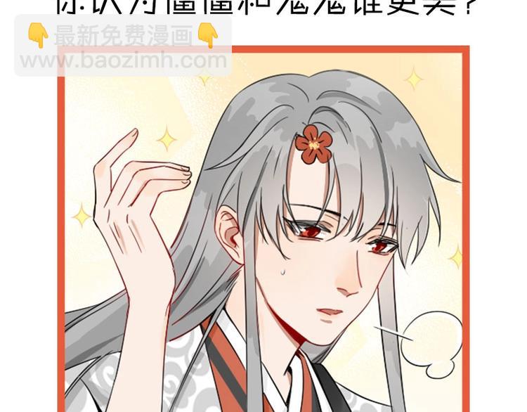 第120-121话 先杀谁64