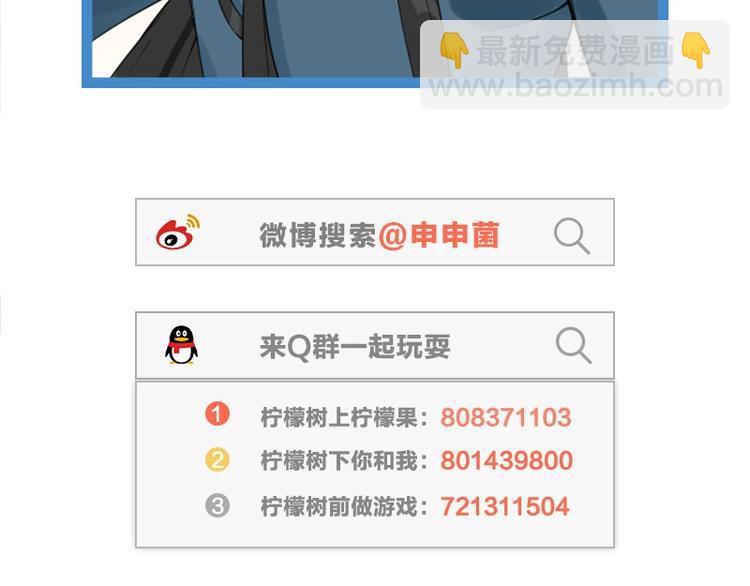 第120-121话 先杀谁67