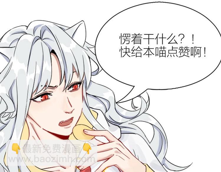 第120-121话 先杀谁68