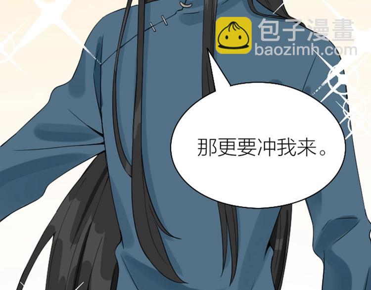 第120-121话 先杀谁8