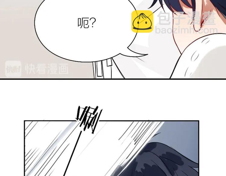第126话-第127话 一起睡20