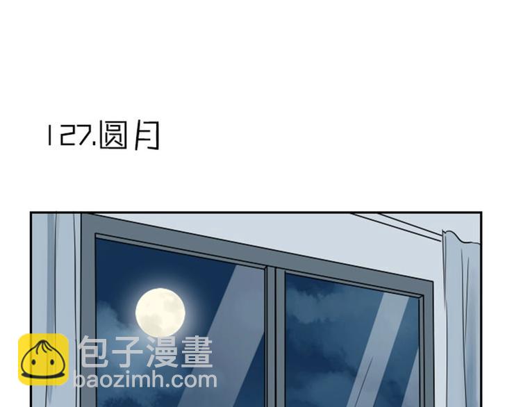第126话-第127话 一起睡25