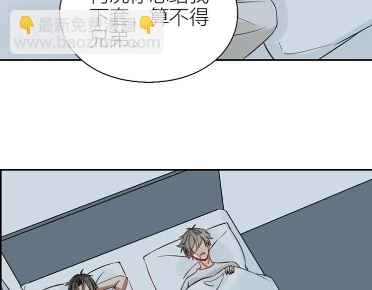 第126话-第127话 一起睡31