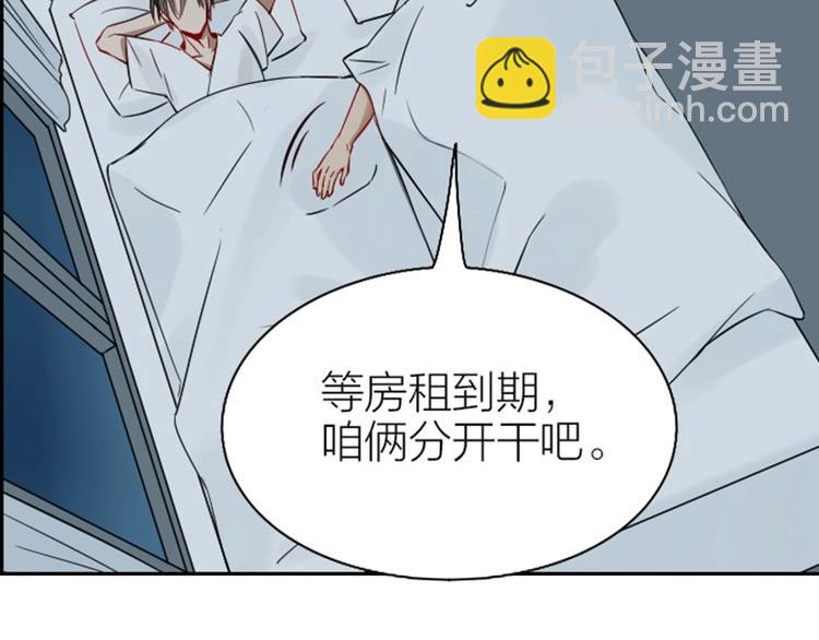 第126话-第127话 一起睡32