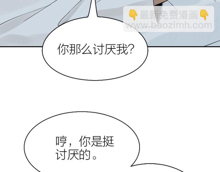 第126话-第127话 一起睡34