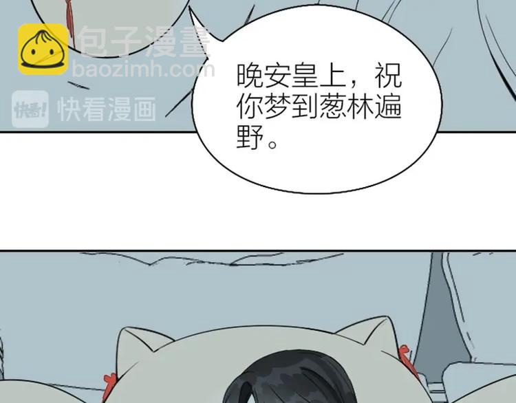 第136话-第137话 回忆13