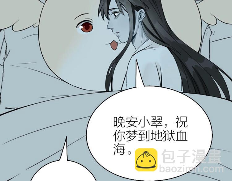 第136话-第137话 回忆14