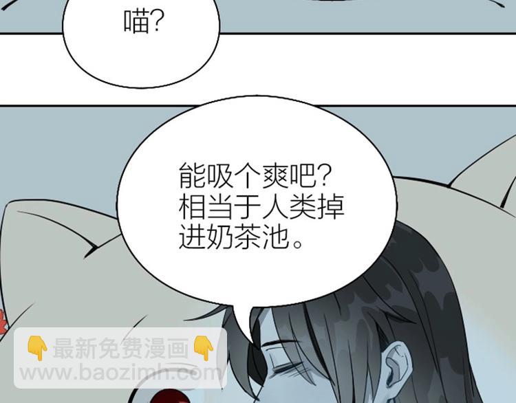 第136话-第137话 回忆15