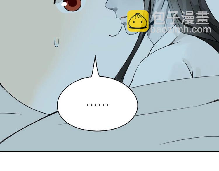 第136话-第137话 回忆16