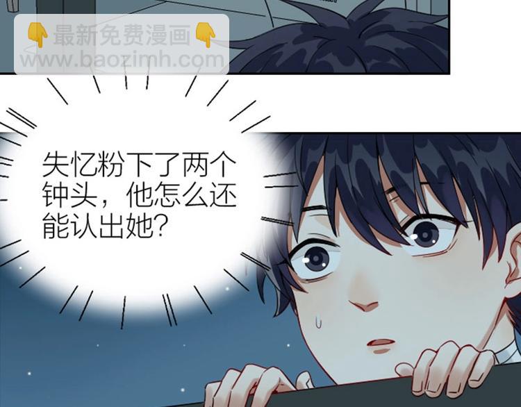第136话-第137话 回忆18