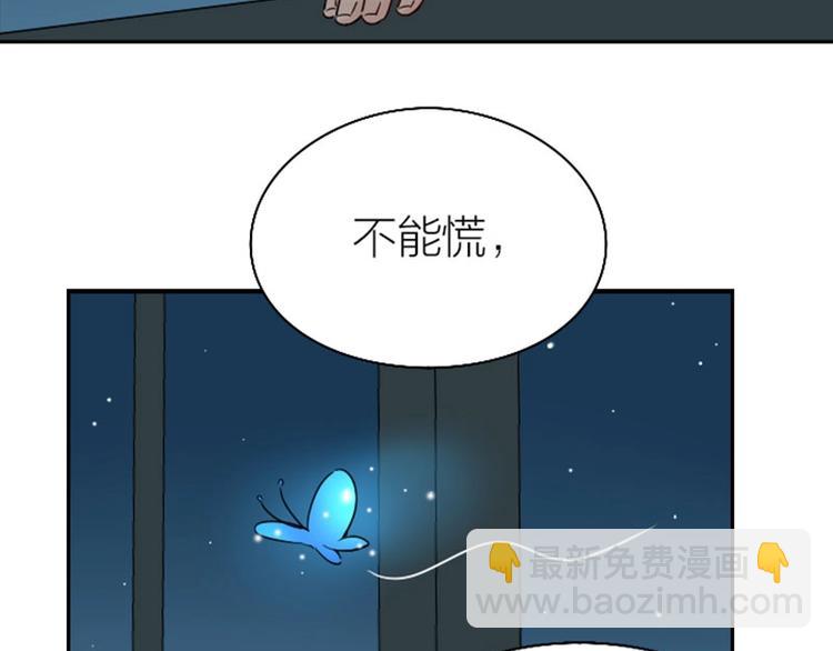 第136话-第137话 回忆19