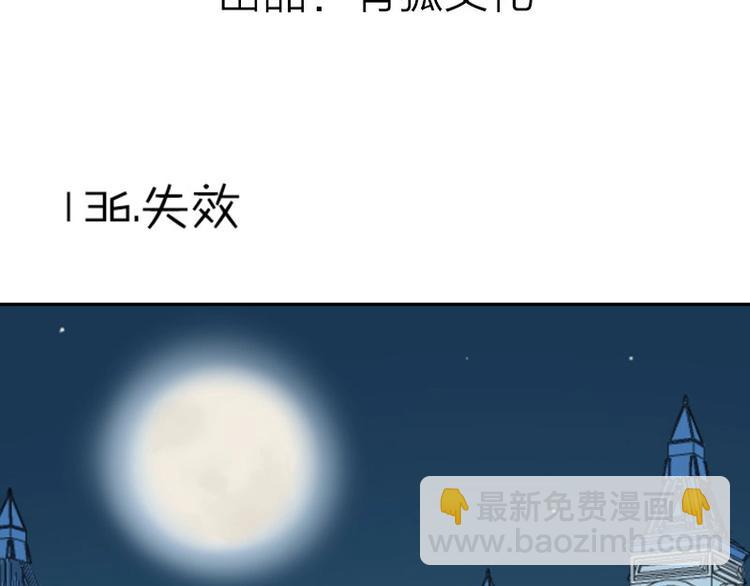 第136话-第137话 回忆2
