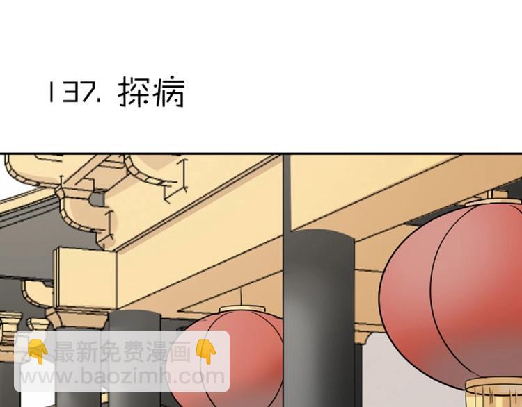 第136话-第137话 回忆24